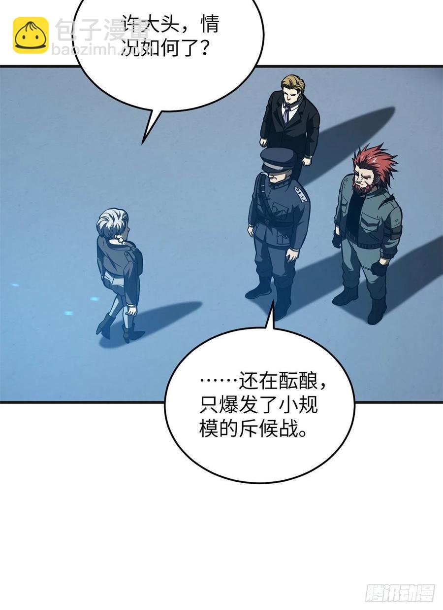 137 反人类