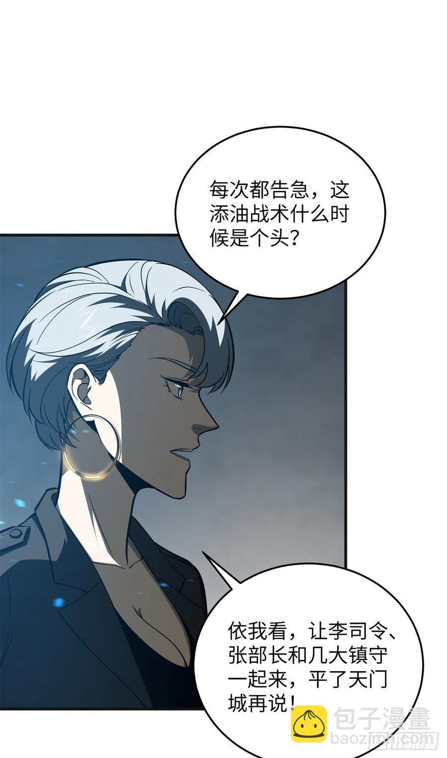 137 反人类