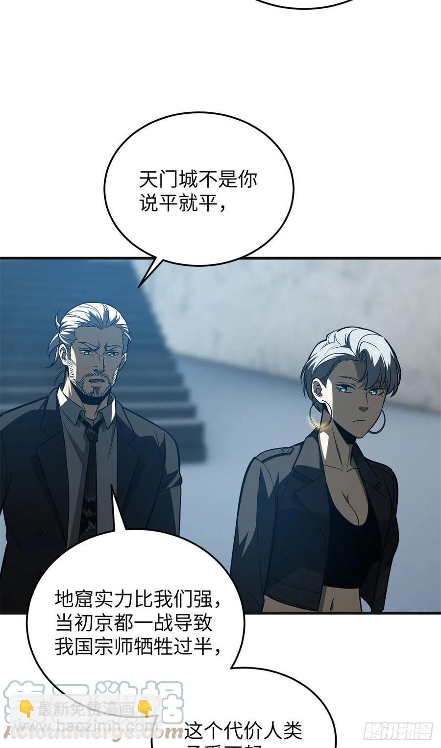137 反人类