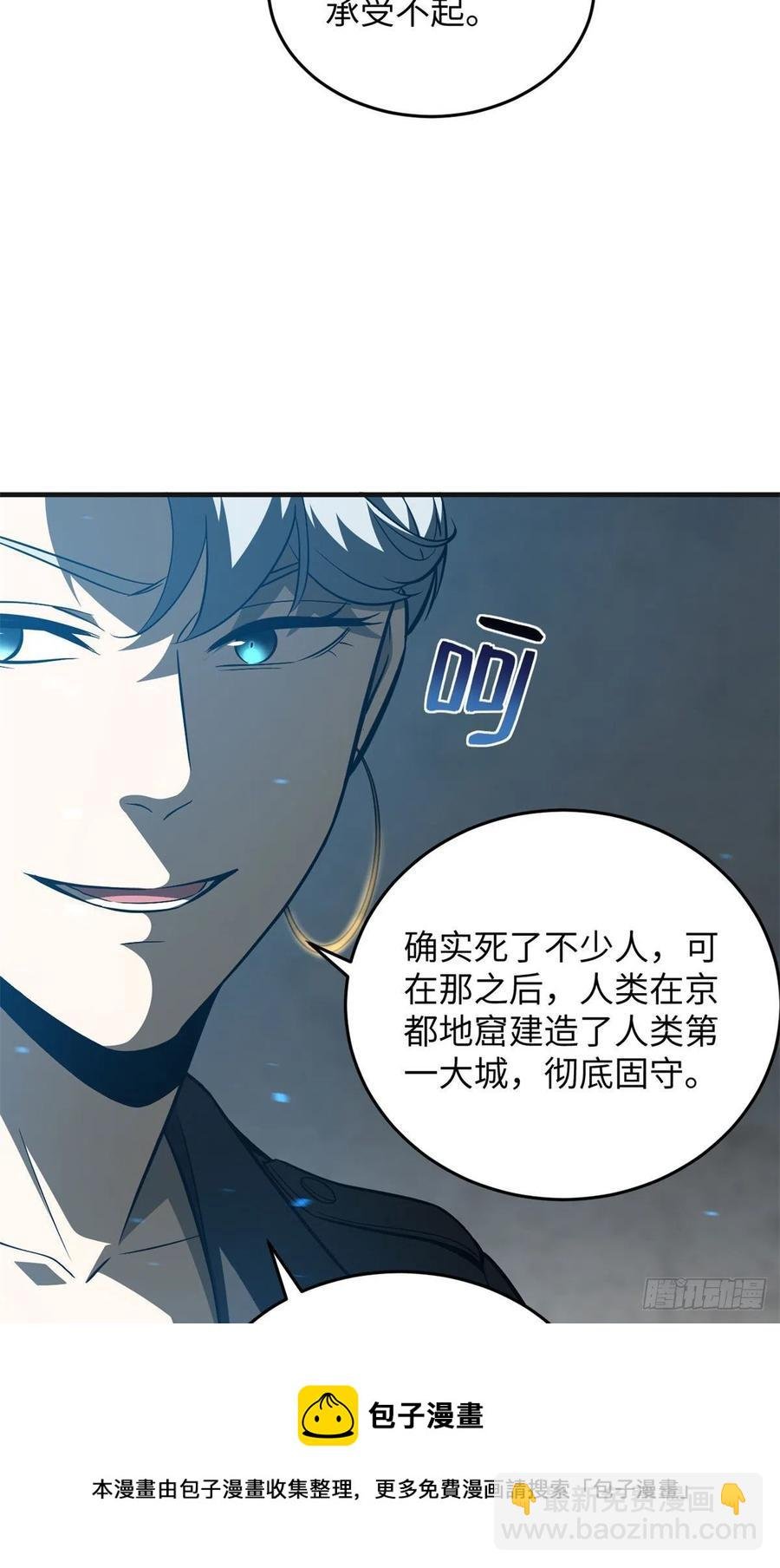 137 反人类