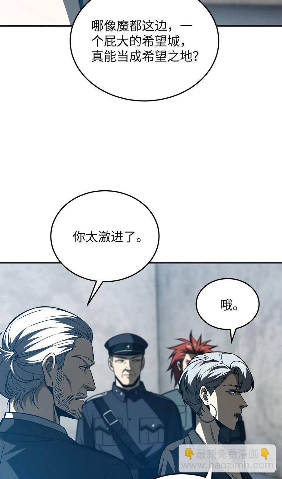137 反人类