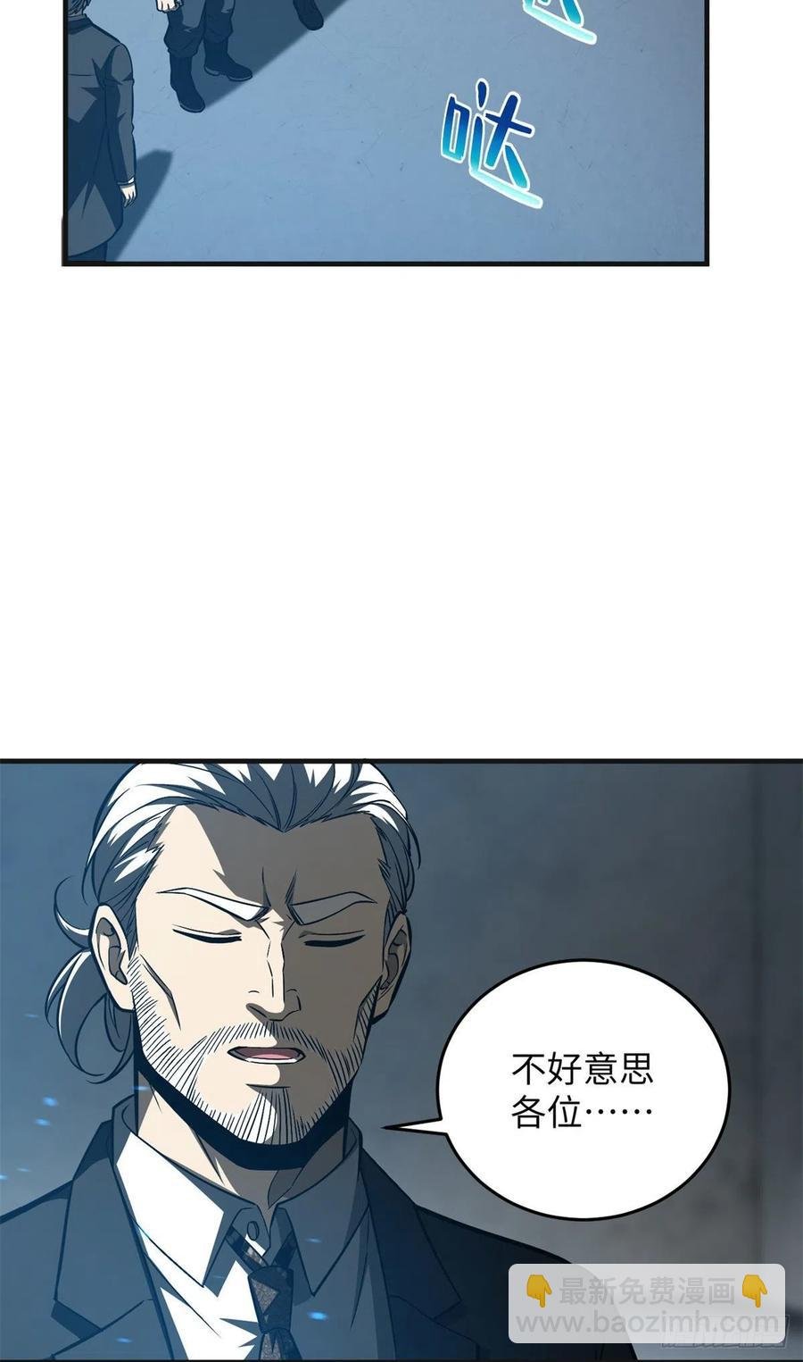 137 反人类