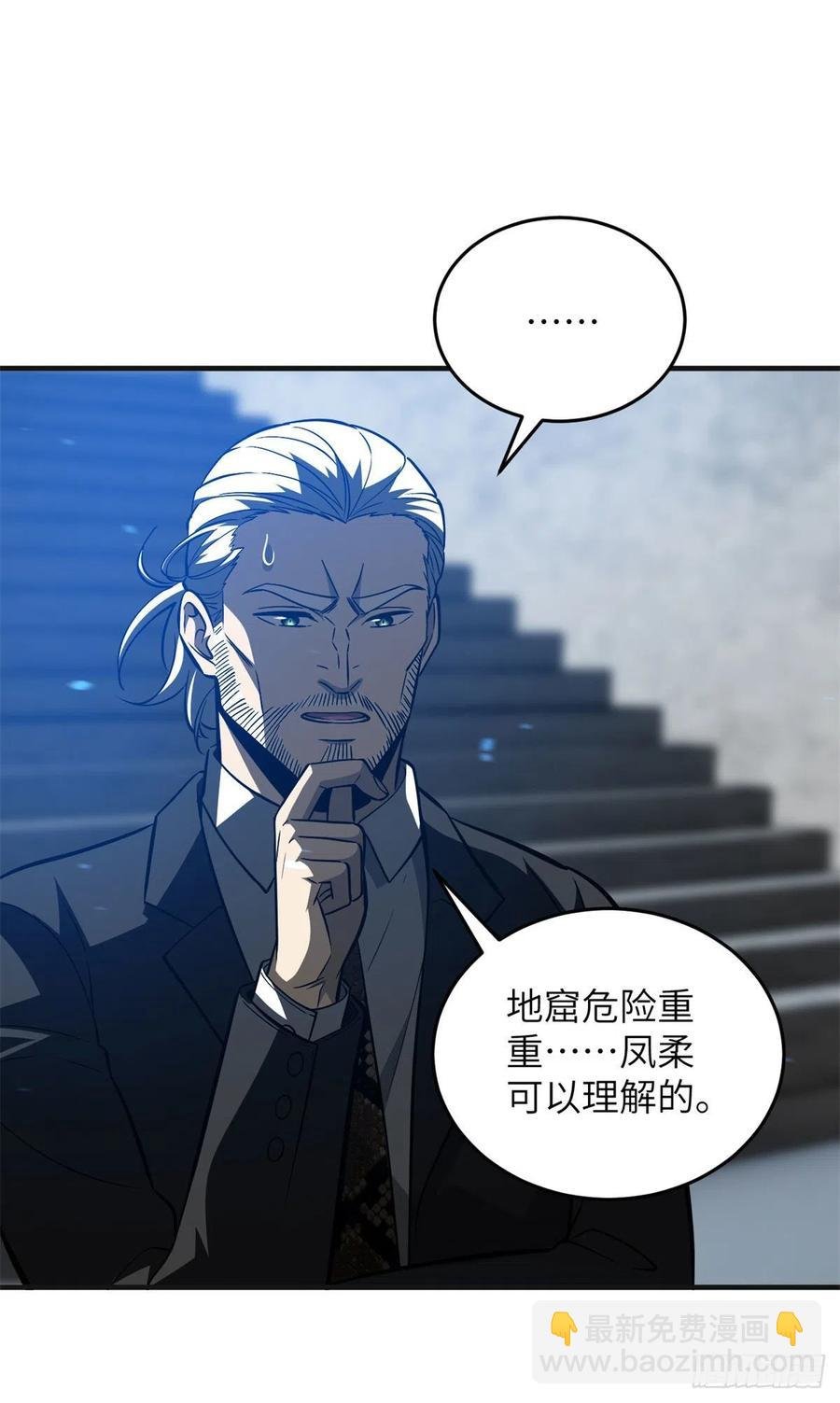 137 反人类