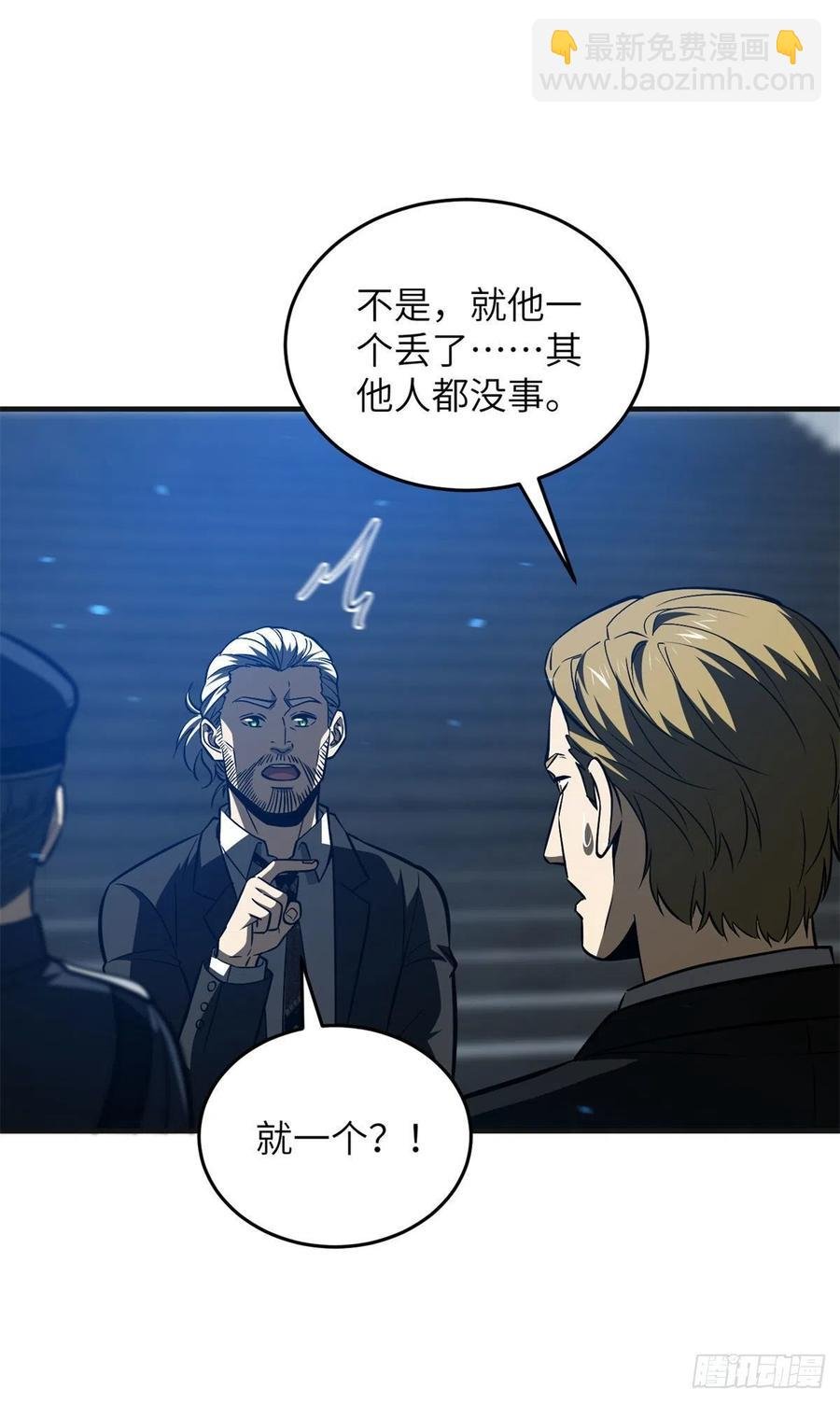 137 反人类