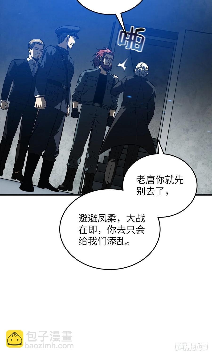 137 反人类