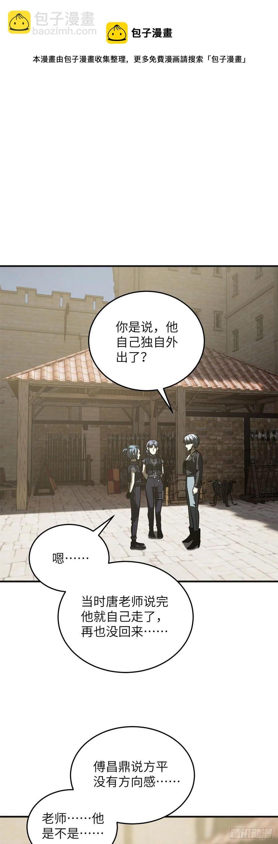 137 反人类