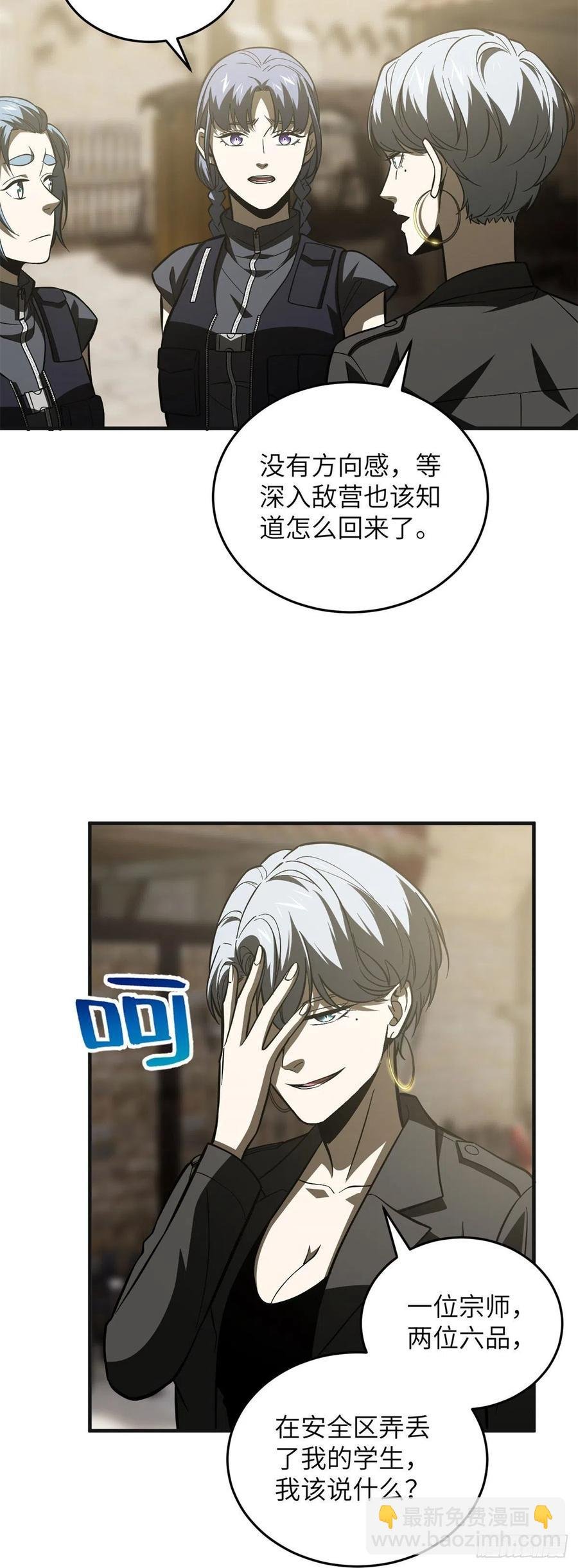 137 反人类