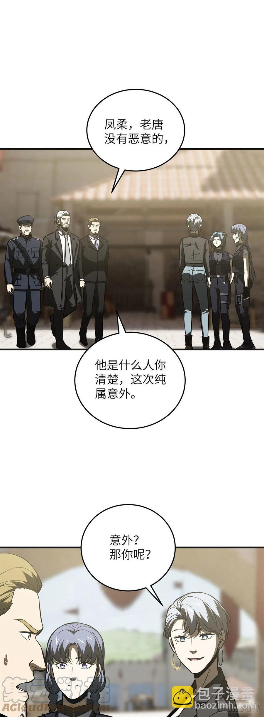 137 反人类