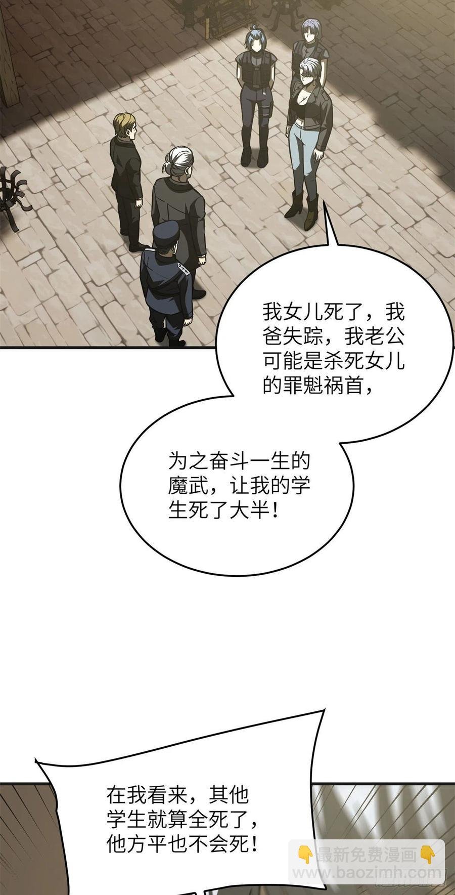 137 反人类