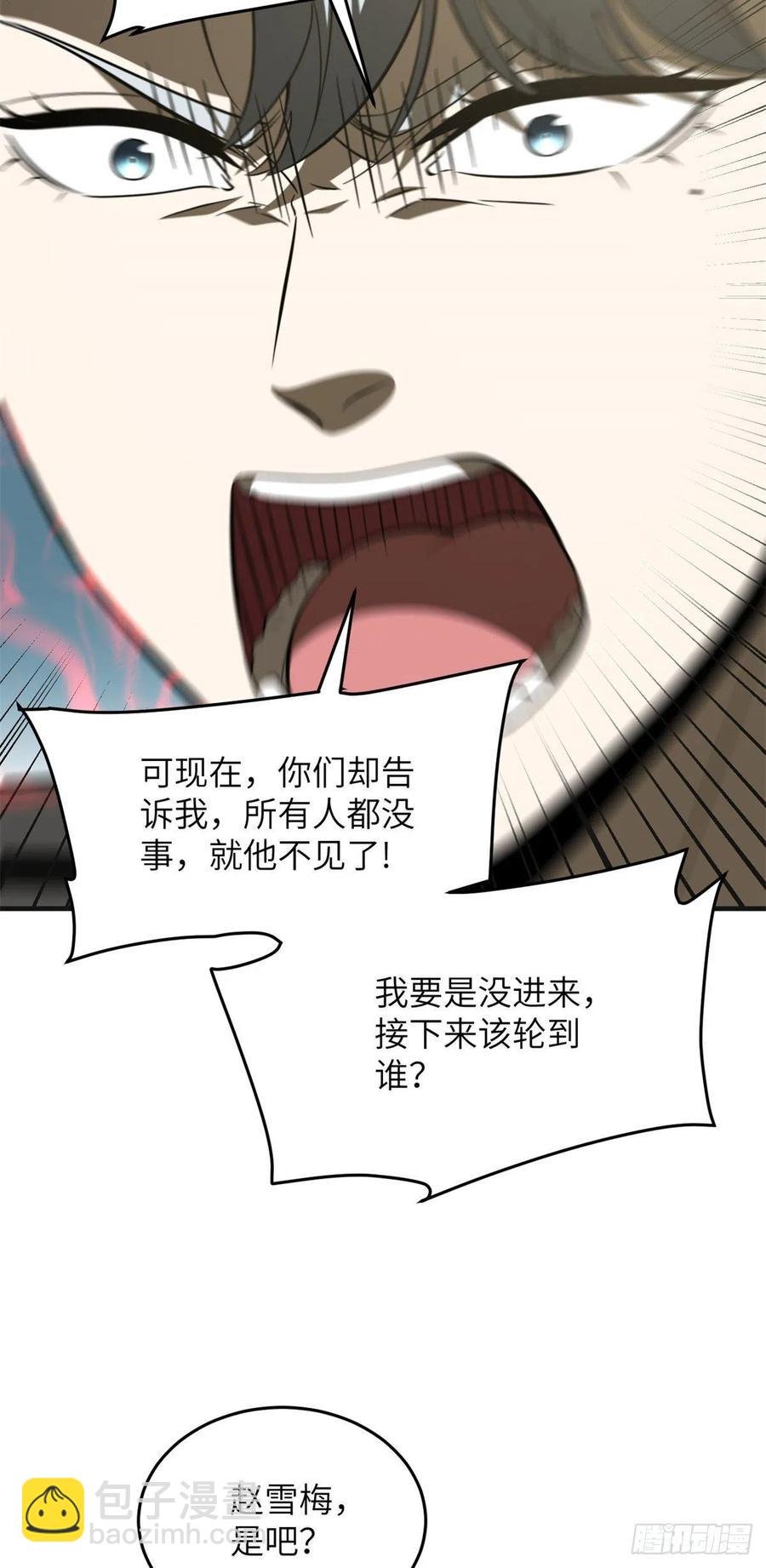 137 反人类