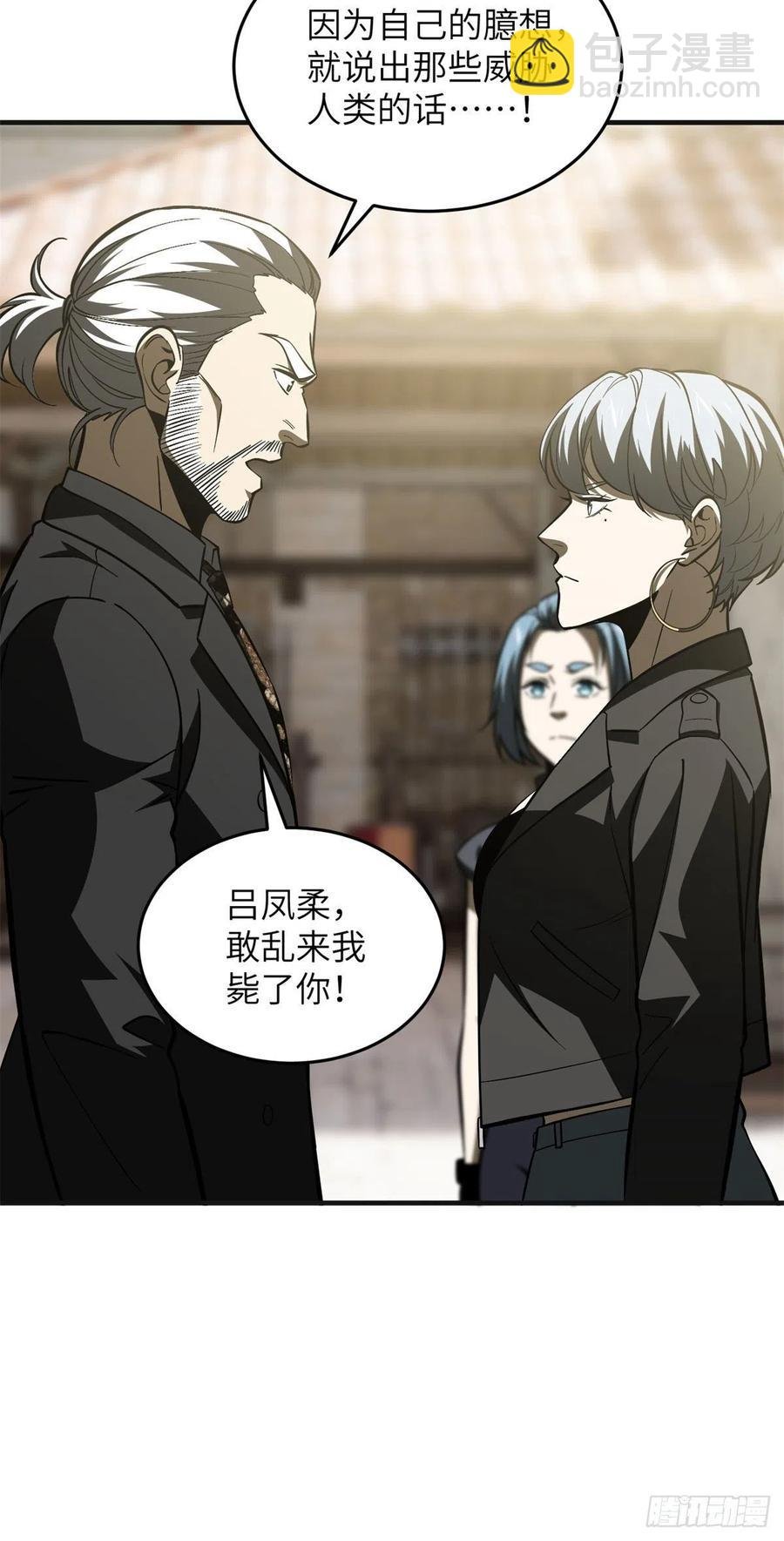 137 反人类