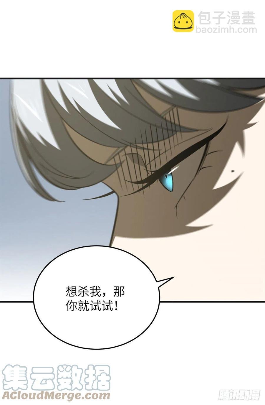 137 反人类