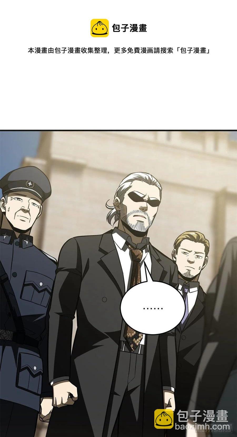 137 反人类