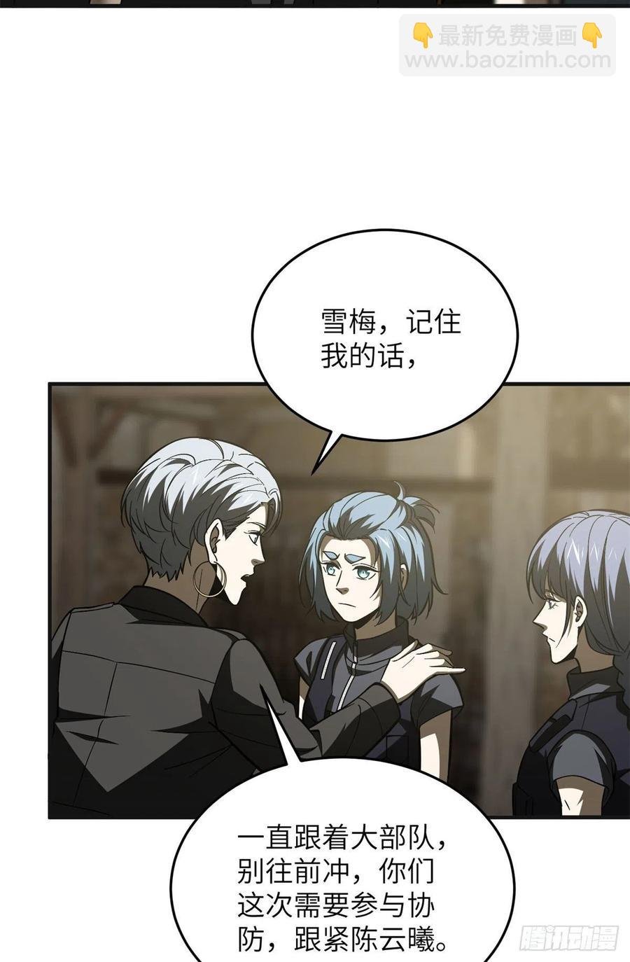 137 反人类
