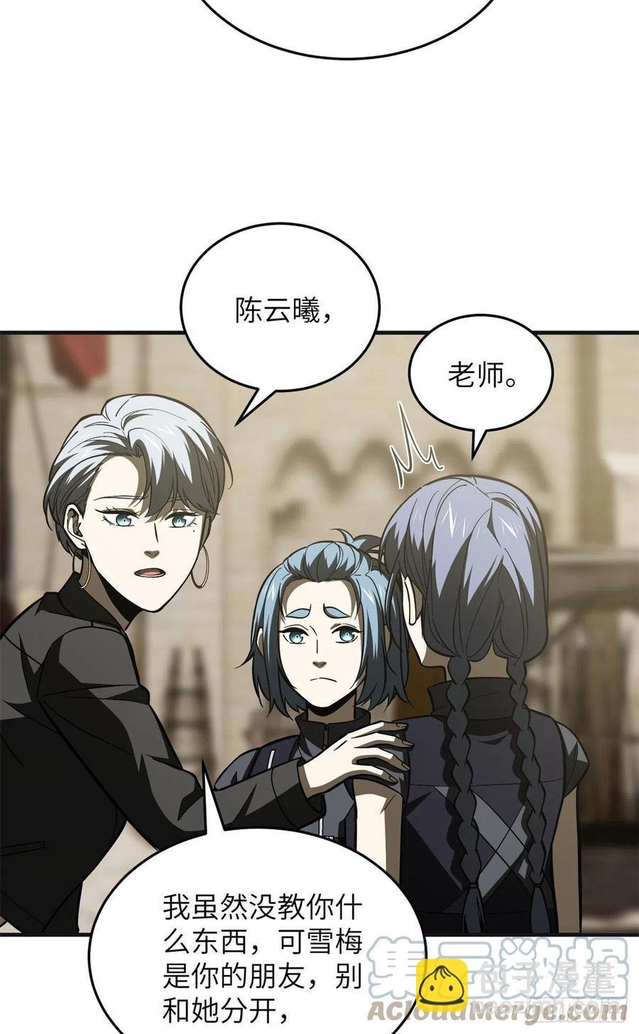 137 反人类
