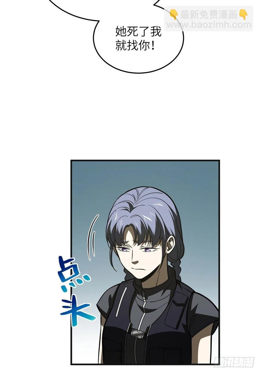 137 反人类