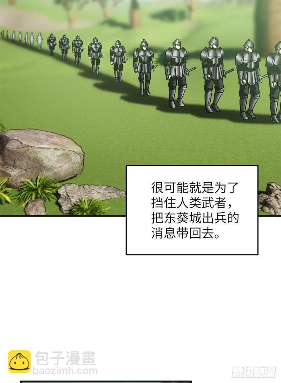 138 突围