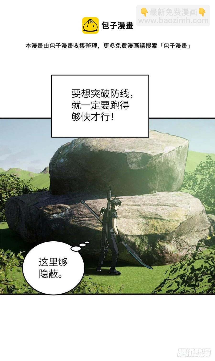 138 突围