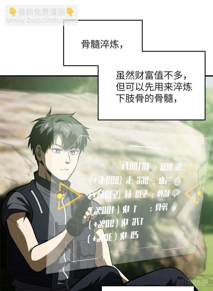 138 突围