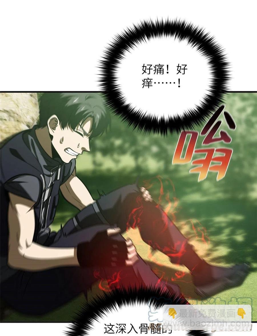 138 突围
