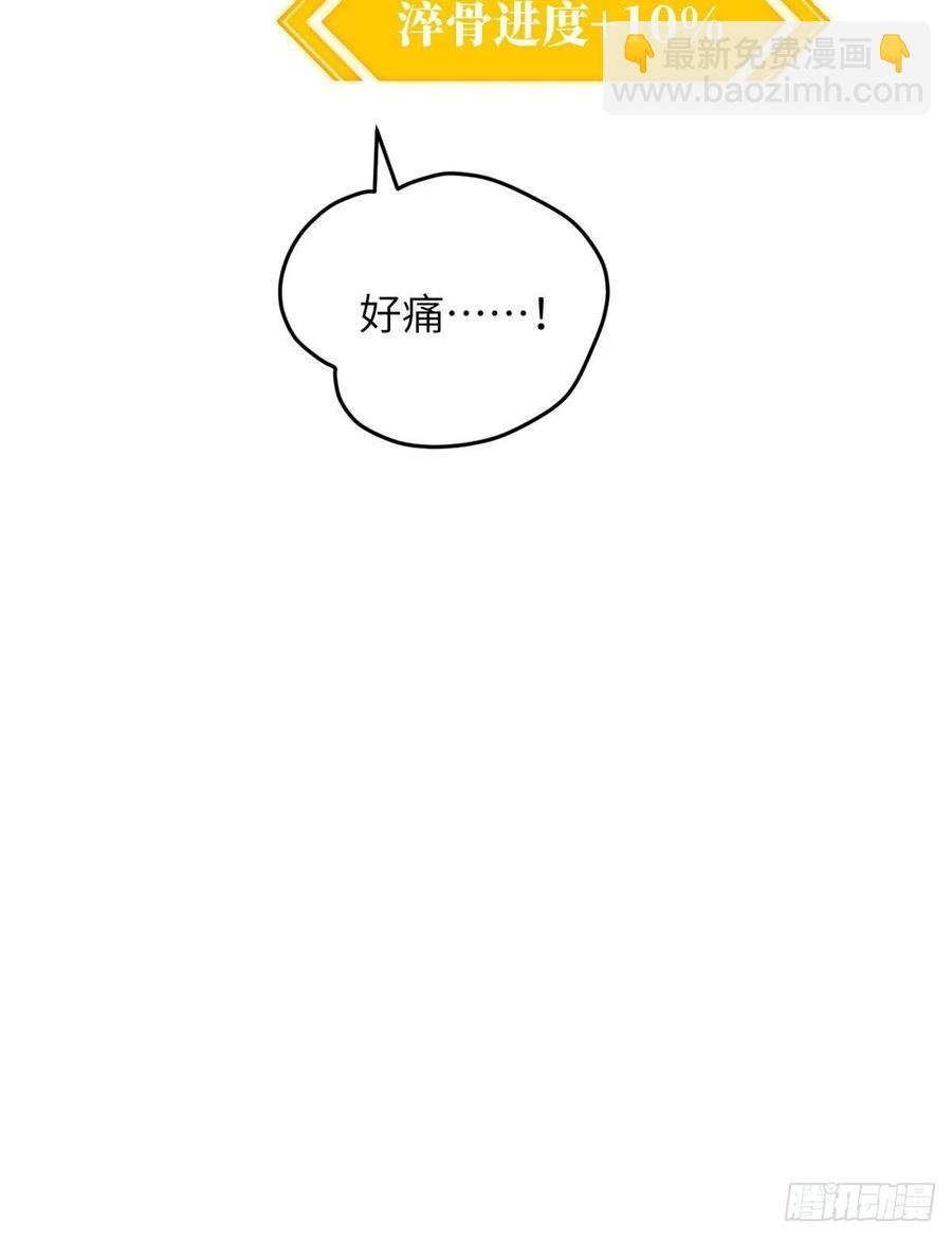 138 突围