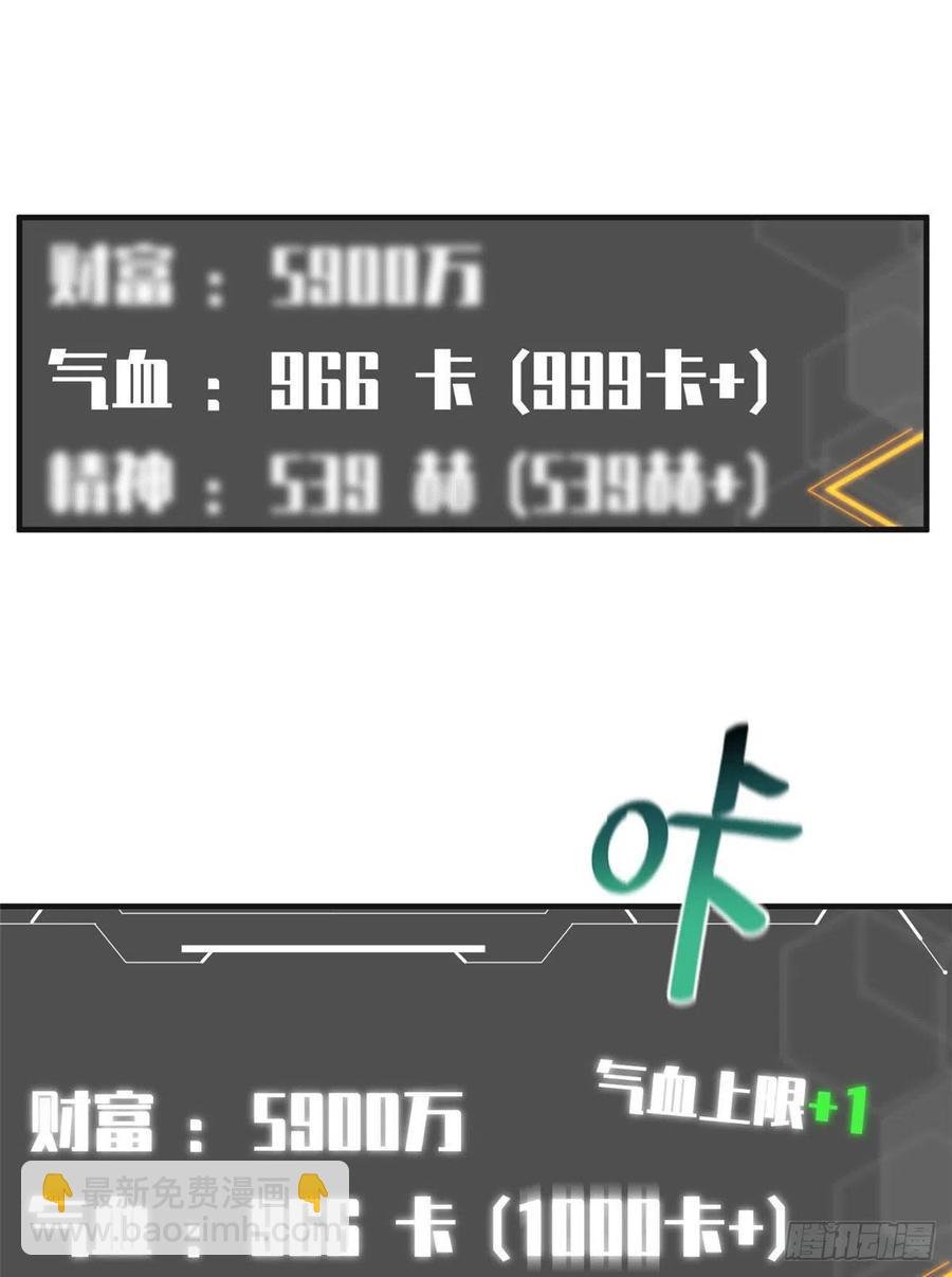 138 突围