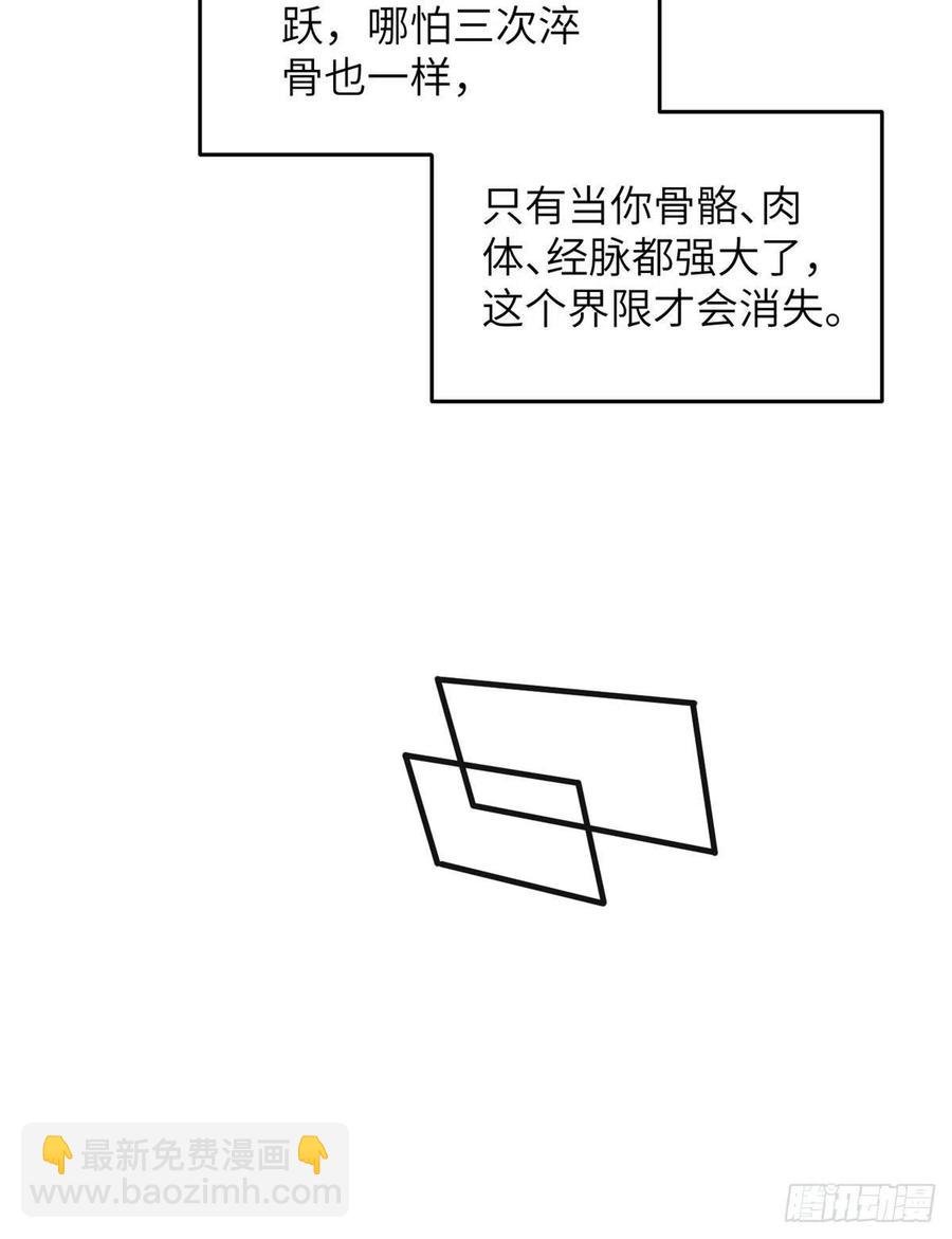 138 突围