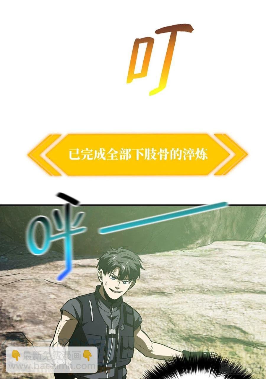138 突围