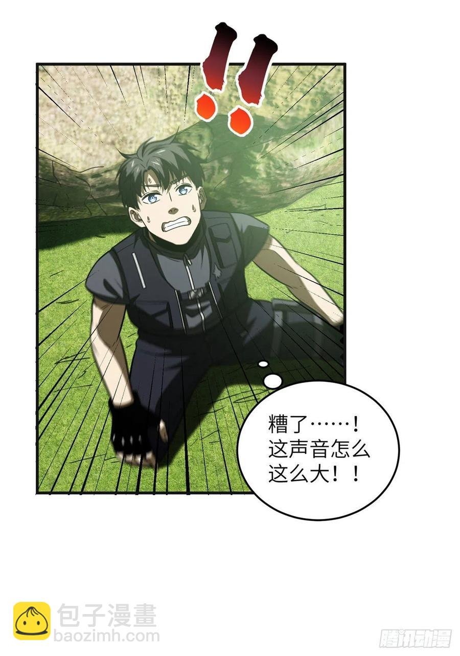 138 突围