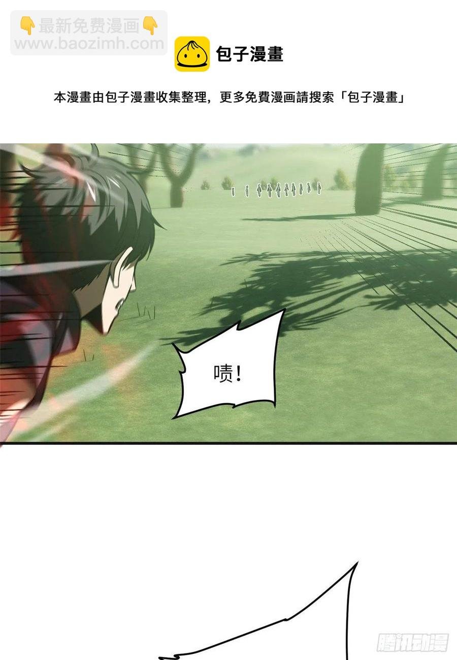 138 突围