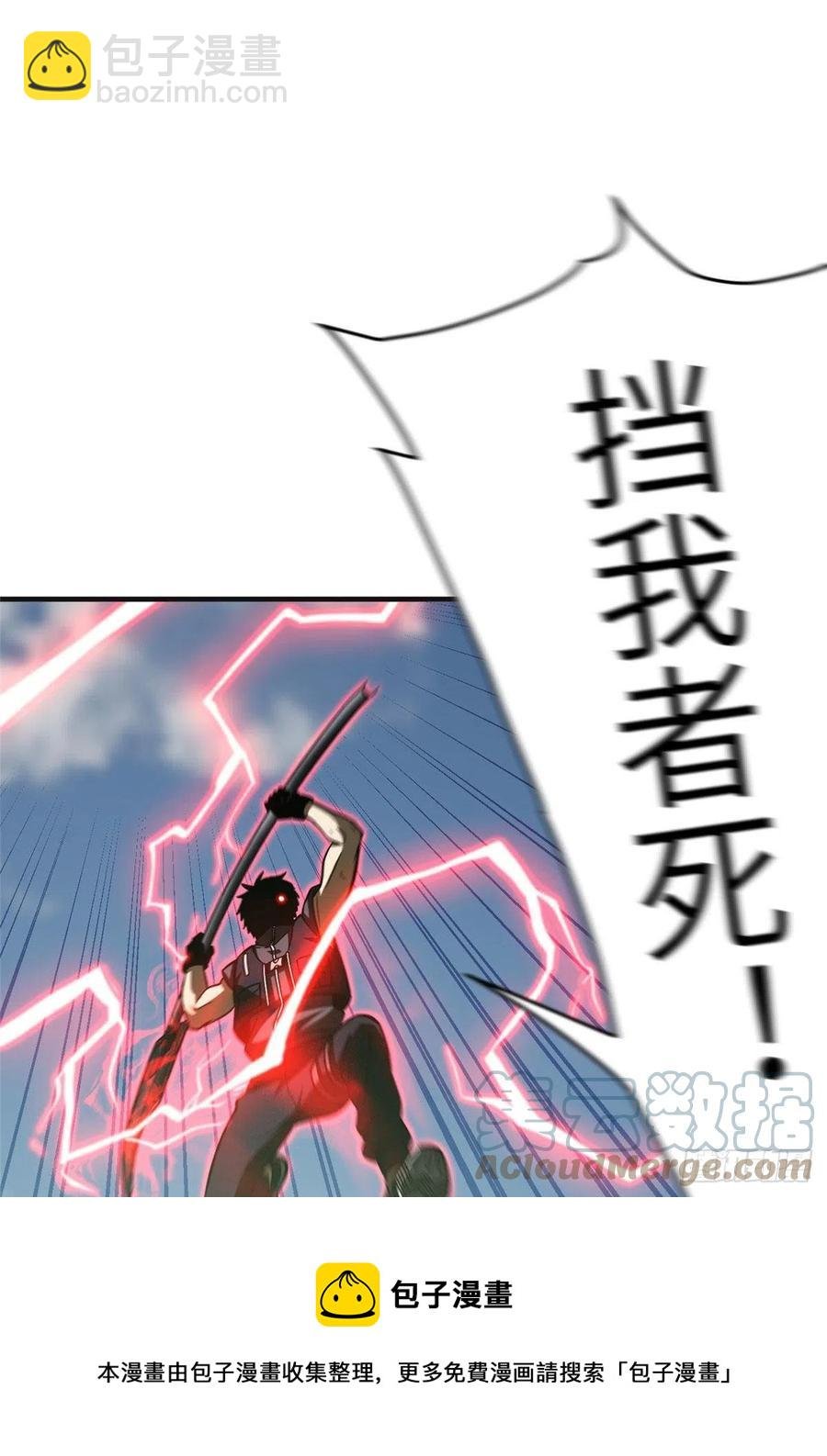 138 突围