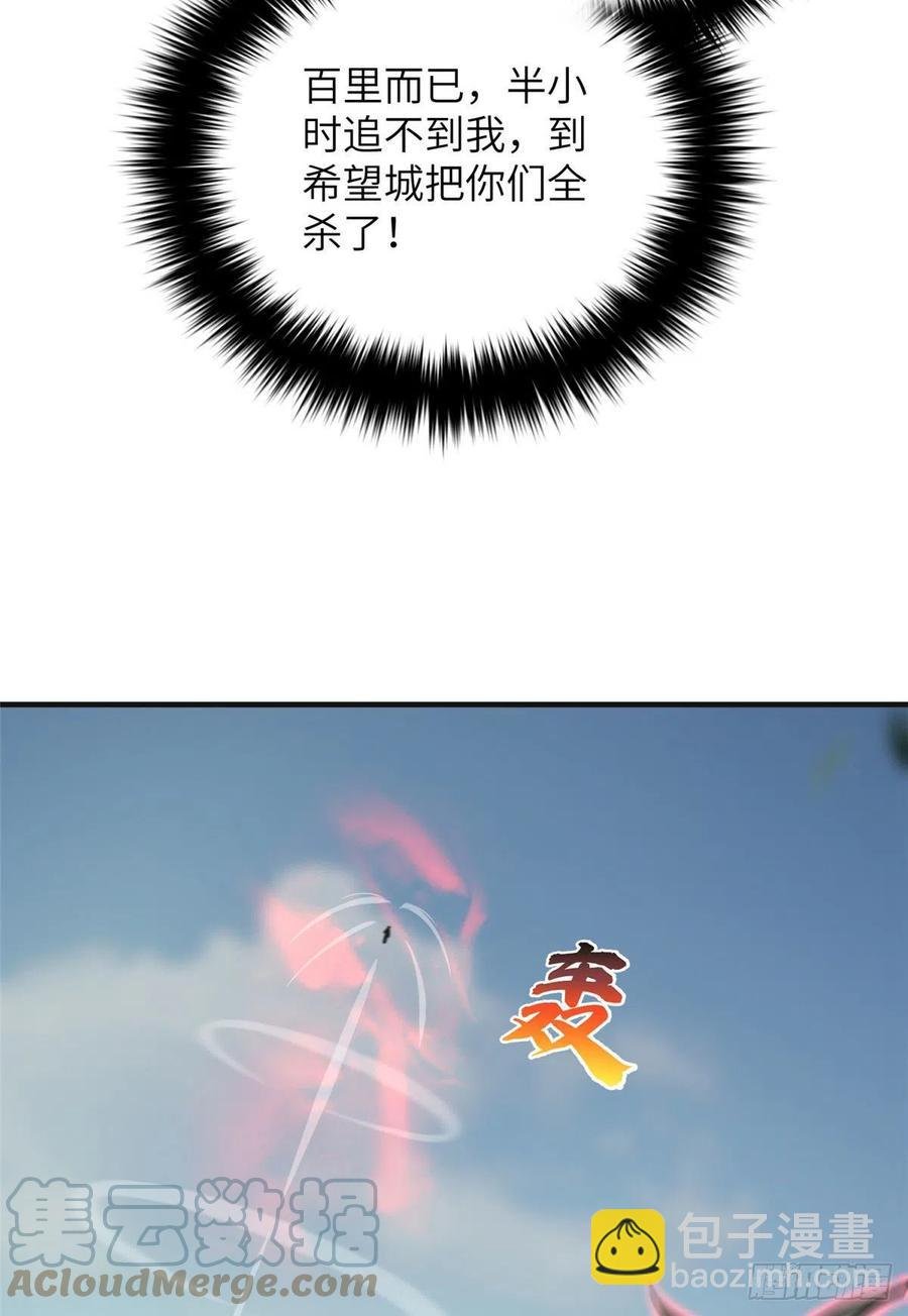138 突围