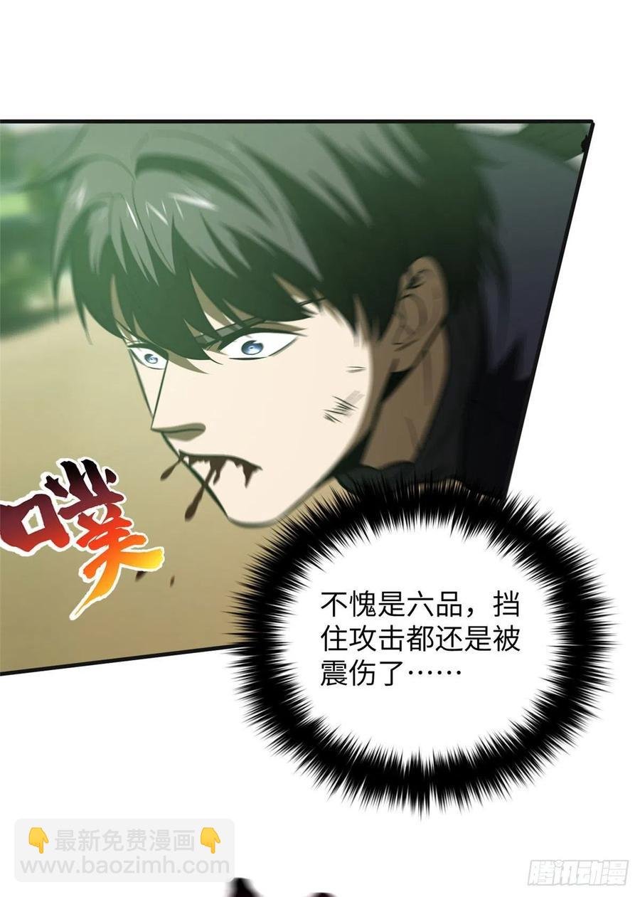 139 救命