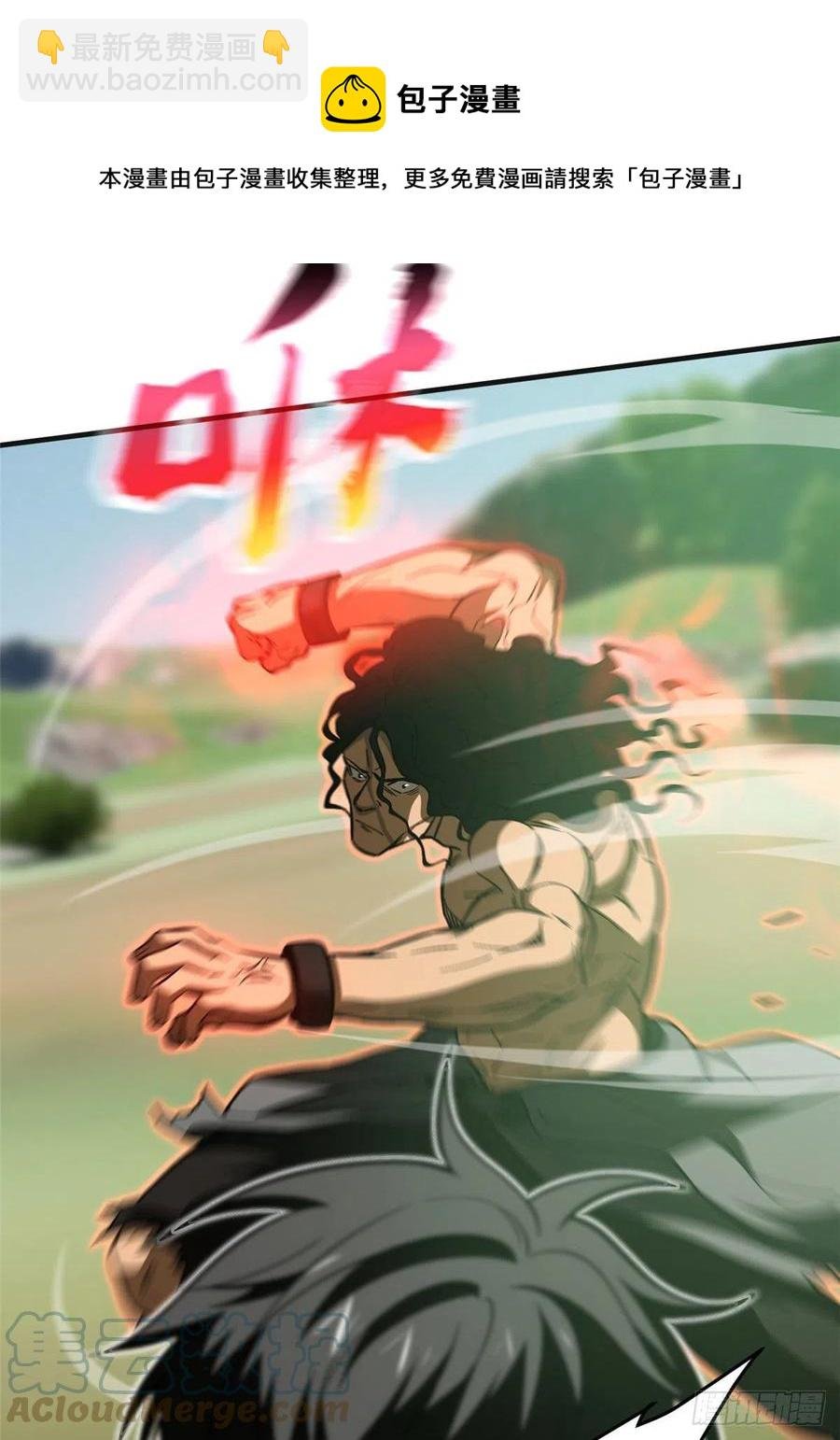 139 救命
