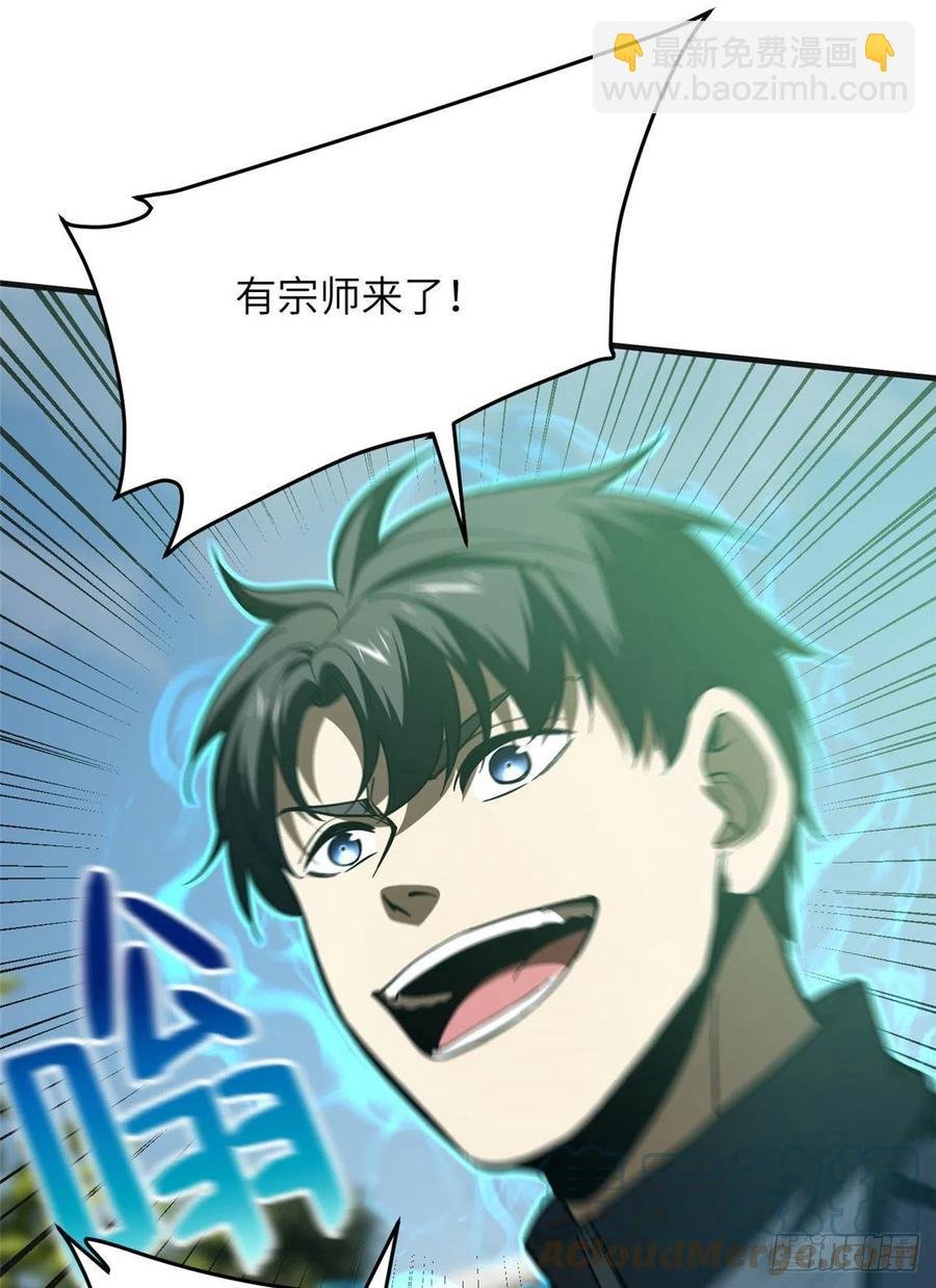 139 救命