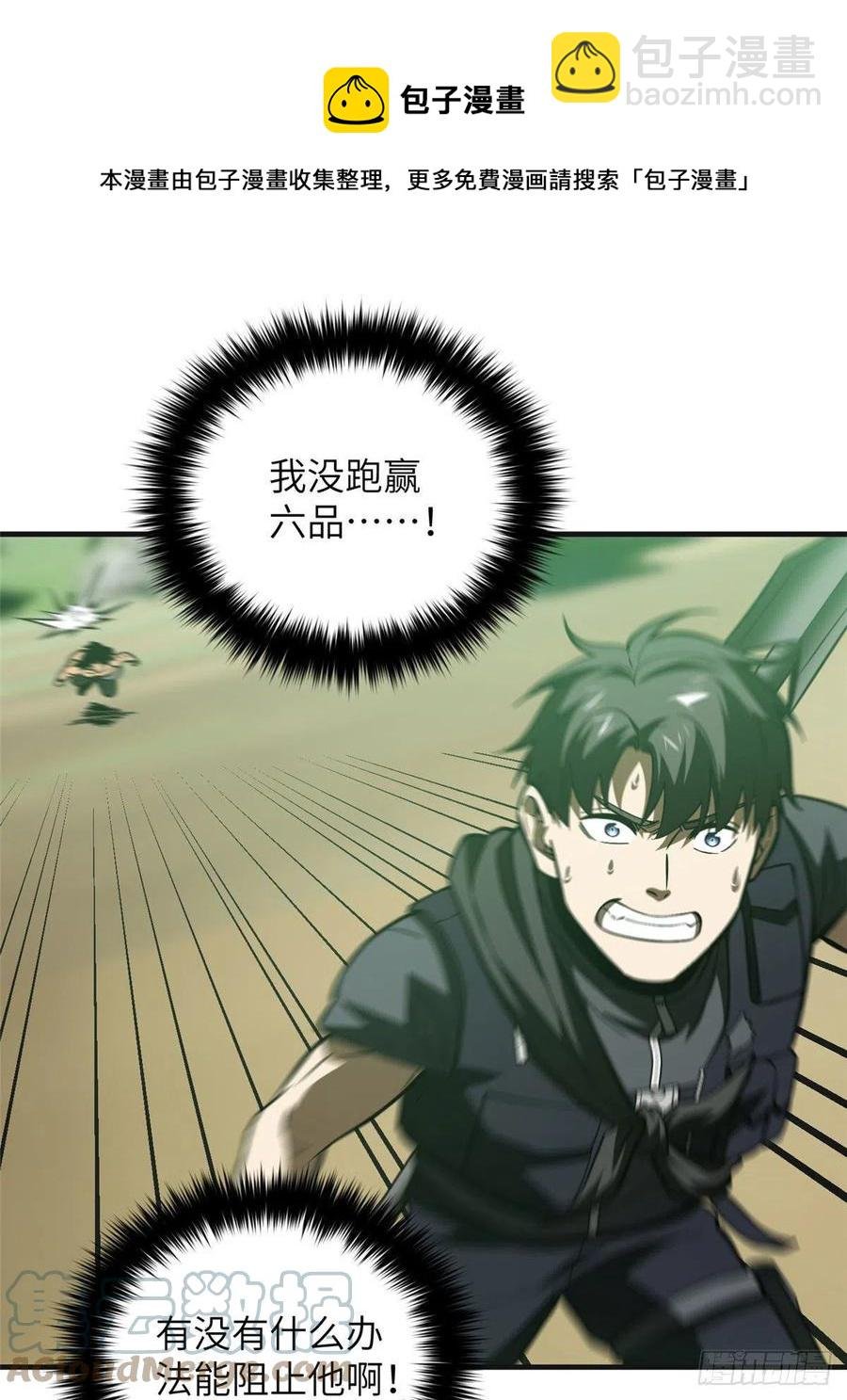 139 救命