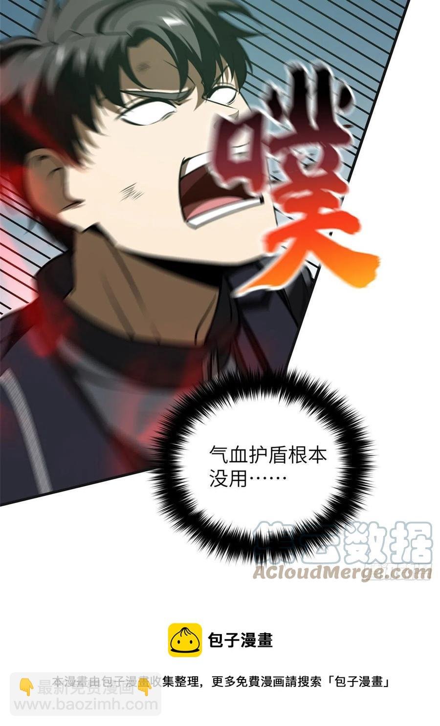 139 救命