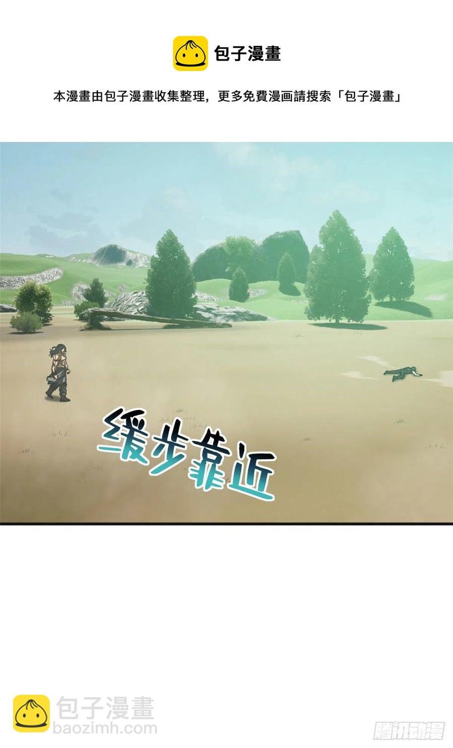 139 救命