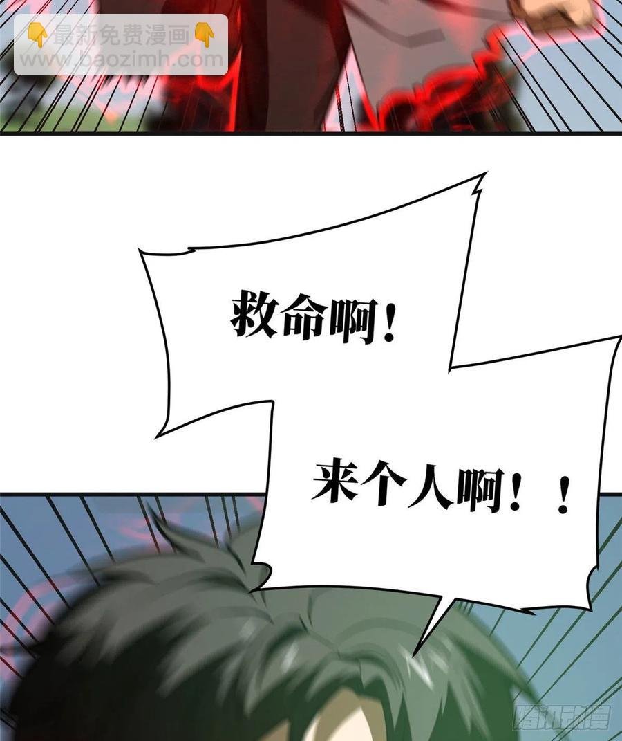 139 救命