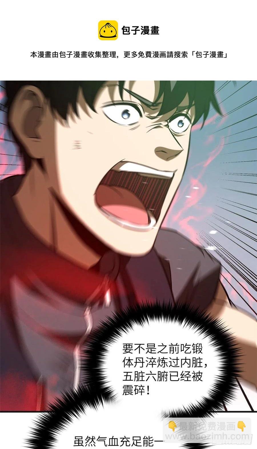 139 救命