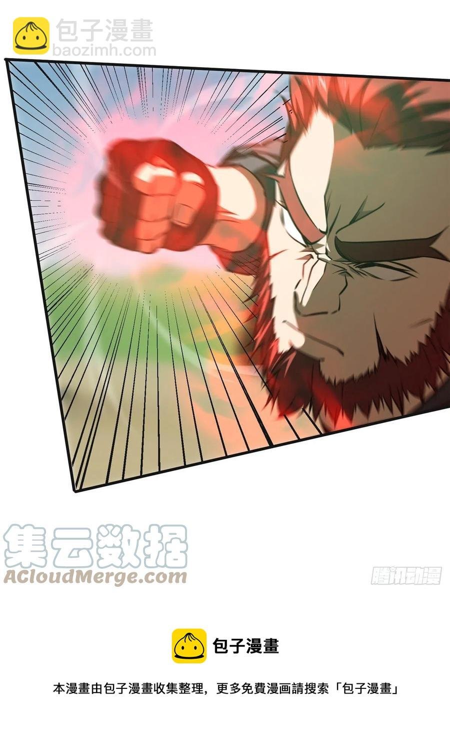 139 救命