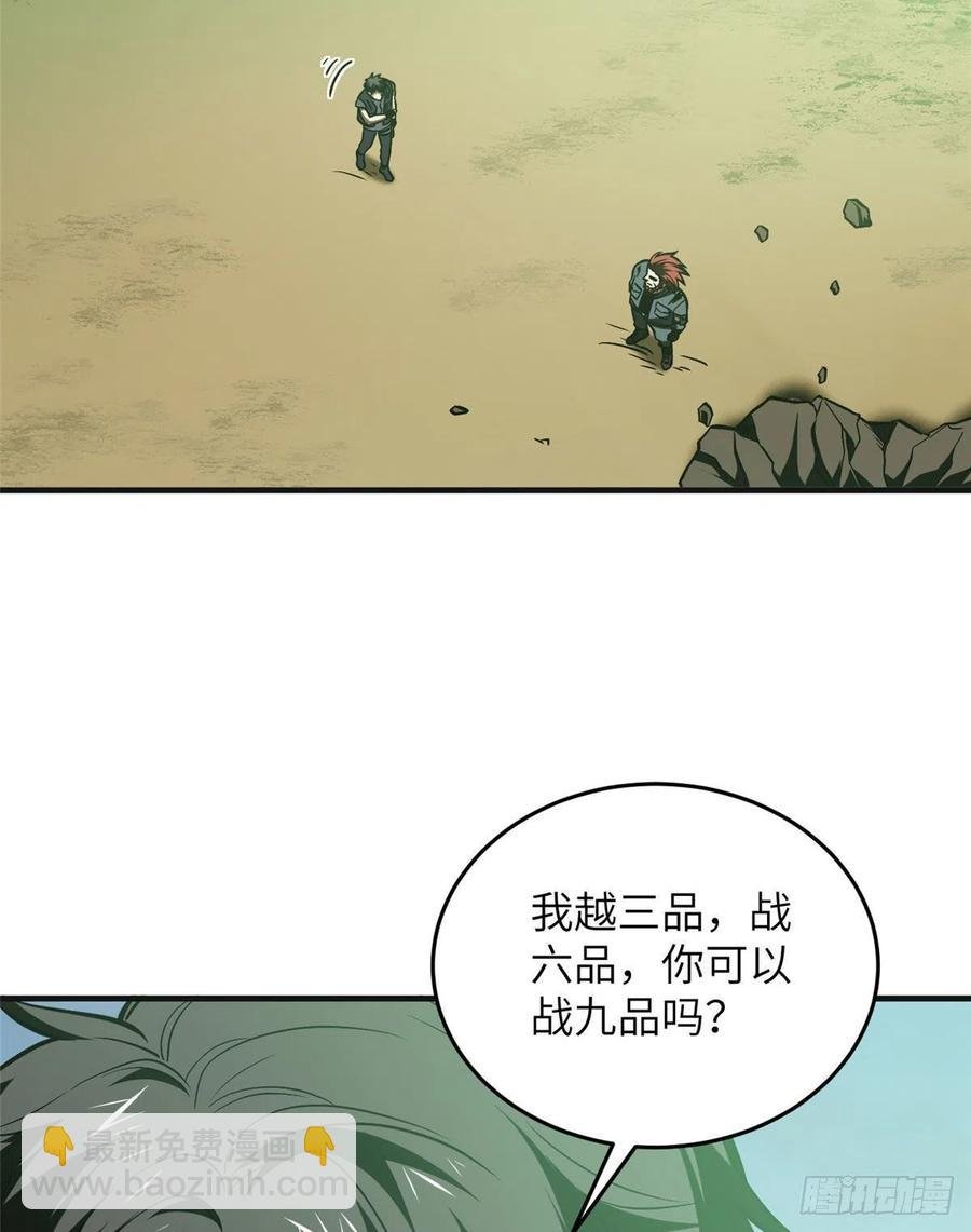 140不辱使命