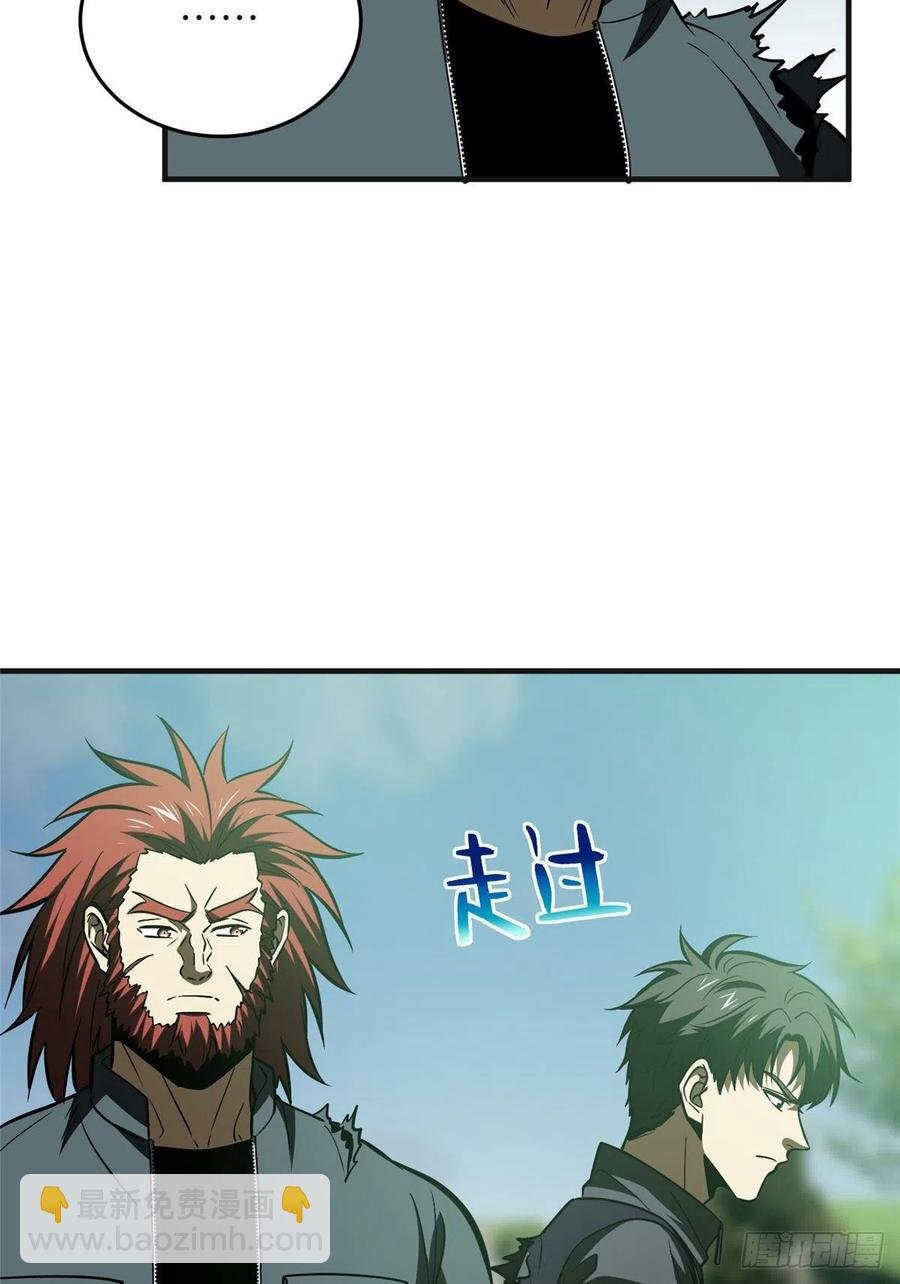 140不辱使命