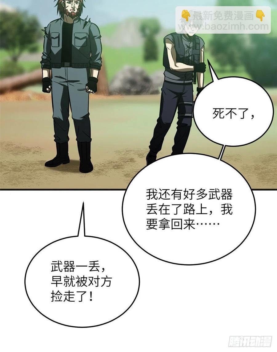 140不辱使命