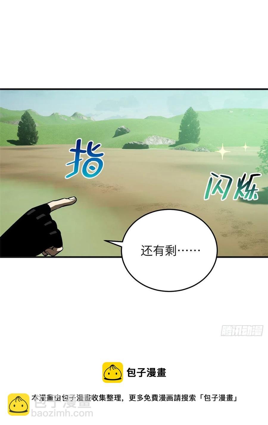 140不辱使命