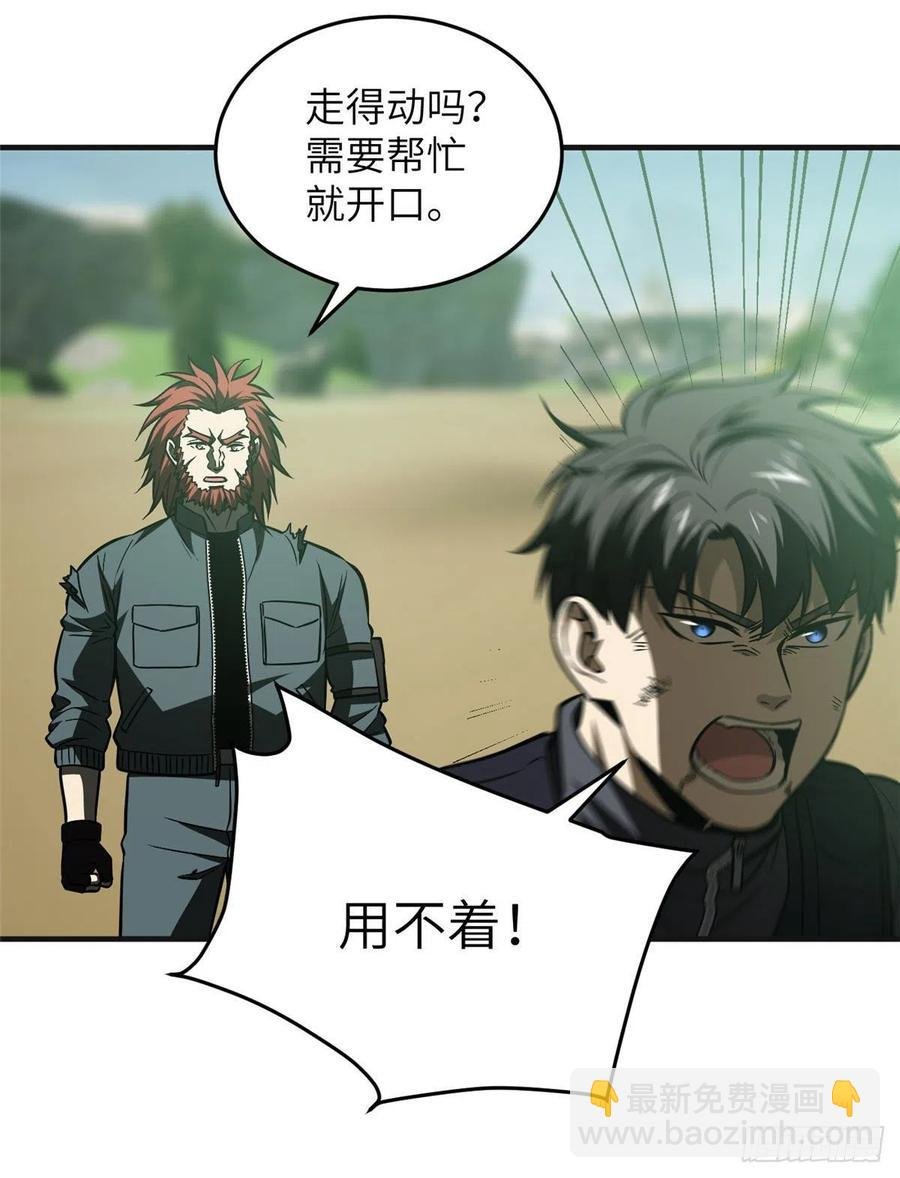 140不辱使命