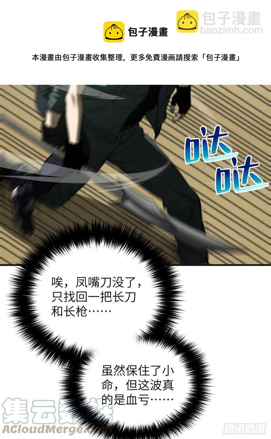 140不辱使命
