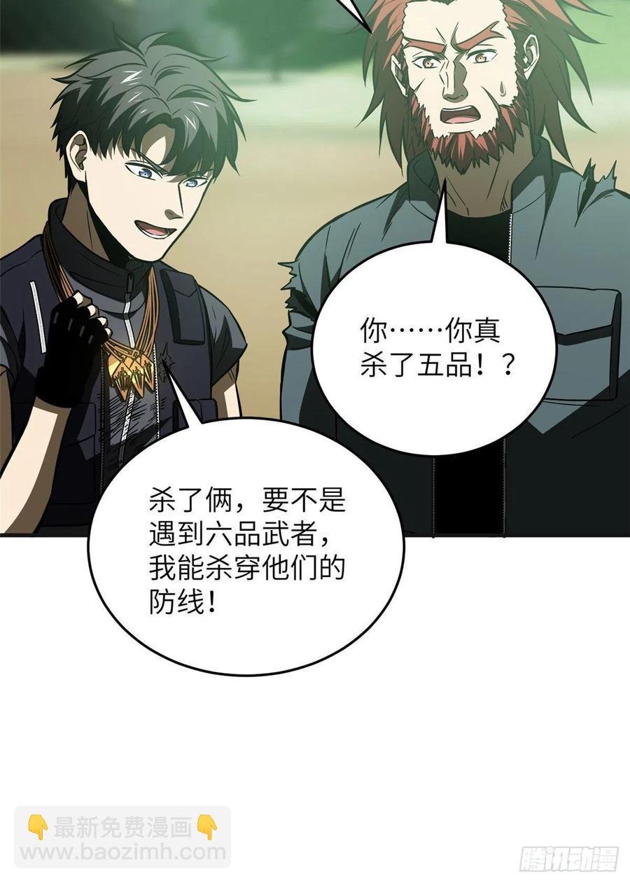 140不辱使命