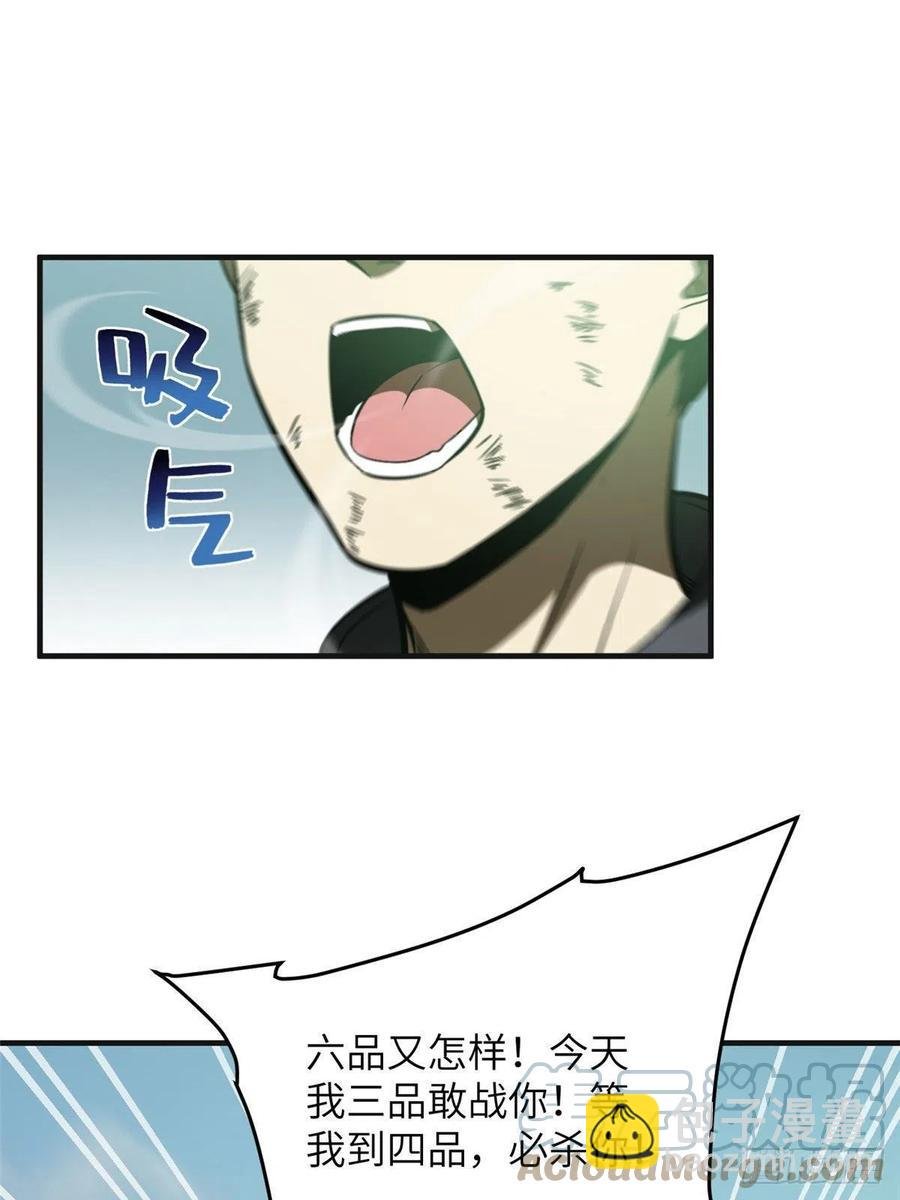 140不辱使命