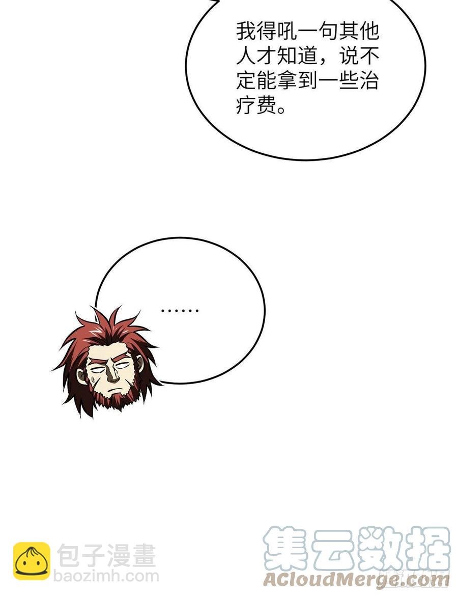 140不辱使命